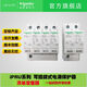 IPRU 1P N AC350V secondary surge protector 2P3P 20/40/80/20/100kA white 120KA 3P+N