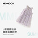 Mamie Maka (MOMOCO) children's clothing girls' dress 2026 summer style medium and large children's fashionable sweet suspender dress purple 001 90