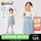 B.Duck Mosquito Repellent and Antibacterial Little Yellow Duck Children's Clothing Girls Dress Fake Two-piece Tops 2026 Spring Baby Girl Skirt Milk Apricot (7A Antibacterial + Anti-mosquito Technology) 90 cm