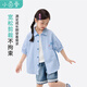 Xiaoyinman children's clothing girls pure cotton breathable short-sleeved shirt 26 summer children's striped lapel casual top for middle and large children blue strips 150