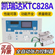 Kairida KTC828A KTC838A magnetic powder clutch brake original fully automatic constant tension controller KTC828A controller