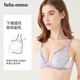 Tutuanna Japan's same style glamagic series underwire push-up bra off-white 70B