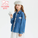 Fuluo Mi children's denim shirt autumn classic comfortable versatile coat sweet lace top blue 120