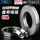 Tianzhuo Hardware 304 stainless steel homemade American hose hoop clamp large pipe clamp perforated steel tape pipe hoop coiled strap 304 tape 2 meters with 5 hoop heads