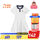 Anta Children's Skirt Girls' Clothing 25 Autumn Trend Comfortable Fashion Lapel Short T Skirt Student Sports Dress Pure White-1 150