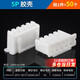 XH2.54mm socket 2p3p4p5p6p7p8p9p10p12A straight curved pin connector connector plastic shell terminal 5P 2.54mm plastic shell (50 pcs)