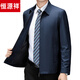 Hengyuanxiang executive jacket men's middle-aged and elderly autumn and winter short casual stand-up collar dad lapel cadre top jacket men's dark blue M