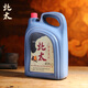 Rongbaozhai Beitai Ink Large-capacity special ink for calligraphy and French painting Beginner student training class study four treasures practice creation Beitai/2500g popular products