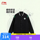 Li Ning Children's Clothing Children's Baseball Uniforms Boys' Tennis Series Soft Skin-Friendly Knitted Jackets YJDW013 Black-3 160