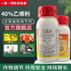 40% ethephon rubber tree rice mango banana fruit ripening agent genuine pesticide plant growth regulator 100g