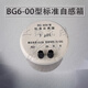 More than 20 years old factory BG6/00/0/1/2/3/4/5/6 standard inductor box fixed single value inductor pink_BG6_3