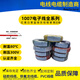 Electronic wire PVC1007-16 18 20 22 24 26 28 30#AWG temperature resistance 80C voltage resistance 300V 1007-16AWG(26_0.25TS)_51