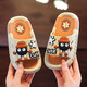 Children's slippers for boys and girls in summer new cute cartoon home soft bottom bathroom non-slip bathing baby slippers card color 16 cm inner length 24-25 sizes suitable for 2 and a half to 3 years old