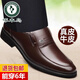 
Woodpecker leather shoes for men's new genuine leather business casual shoes breathable soft sole non-slip middle-aged and elderly formal wear large-size dad's shoes black 9922 four-season model 38 standard leather shoe size
