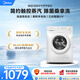 Midea drum washing machine fully automatic household 10KG large capacity 11F upgraded pasteurization upgraded body anti-yellowing variable frequency motor MG100V11FPRO drum 10kg