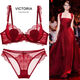 Victoria's Secret sexy ultra-thin lace underwear for women red zodiac year big breasts small pure lust bra set red single piece 70A 32/70A