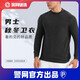 JWCP police website produces men's half turtleneck German velvet sweatshirt, versatile casual bottoming spring and summer solid color long-sleeved T-shirt