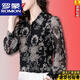 ROMON high-end silk shirt women's long-sleeved 26 early autumn new style comfortable breathable regular shirt versatile slimming floral top black M recommended 105Jin Jin equal to 0.5 kg or less