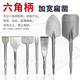 RSRDDY Jinsheng chisel tip electric shovel head small extended hexagonal pickaxe pickaxe head widened chisel flat pick 1 drill bit flat chisel meter hexagonal tip chisel lengthened 17x800