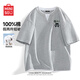 Miniso short-sleeved T-shirt men's pure cotton fake two-piece round neck half-sleeved men's birthday style Hong Kong style T-shirt top Z hemp gray M