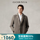 GORNIA men's business windbreaker wool lapel fashion middle-aged mid-length business jacket GBS22142280 coffee color L
