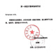 
Coloplast Shengshu Mio Series 0423 exclusive abdominal belt fixed stoma chassis adapted to 16921/16961 Kanglebao 0423 Shengshu Mio Series Belt