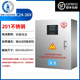 Emergency lighting centralized power supply box DC36V lamp controller 24V fire host AB type EPS distribution box 201 stainless steel 600W-including battery + communication