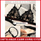Agent Provocateur Light Luxury Brand Women's Underwear Feminine Summer Big Breasts Show Small No Wires Ultra-Thin Lace Triangular Cup Bra Black Suit 75C 34