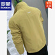 ROMON Men's Jacket Autumn New Jacket Fashion Korean Slim Fit Light Luxurious Stand Collar Casual Handsome Versatile Trend Ginger M Recommended 90-110 Jin Jin equals 0.5 kg