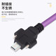Industrial camera USB2.0 mini data cable mini usb connection cable with lock high-flex drag chain shielded data cable purple usb2.0A male to mini (without lock) 3m