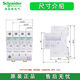 IPRU 1P N AC350V secondary surge protector 2P3P 20/40/80/20/100kA white 120KA 3P+N