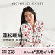 Victoria's Secret Staycation Flannel Warm Soft Velvet Soft and Comfortable Autumn and Winter Suit Pajamas Gift