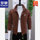 ROMON Men's Jacket Autumn New Jacket Fashion Korean Slim Fit Light Luxurious Stand Collar Casual Handsome Versatile Trend Ginger M Recommended 90-110 Jin Jin equals 0.5 kg