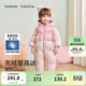 Balabala children's clothing baby jumpsuit down jacket fake two-piece baby clothes winter clothes for boys and girls to keep warm, thick and fashionable