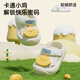 Babycrayon Sunshine Little Mengji Children's Slippers for Boys and Girls Baby Croc Shoes 2026 New Summer Outerwear Home Baotou Slippers Yellow Chick 13 cm Inner Length 130 Foot Length Approximately 12.5-13 Wear