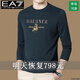 EMPORIO ARMANI EA7 Armani men's long-sleeved T-shirt autumn cotton printed round neck ice silk casual sweatshirt bottoming shirt trendy black 2027 M 165 (suitable for weight 90-120Jin Jin equals 0.5 kg)
