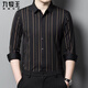 Jiumuwang 2026 new seamless shirt men's thin long-sleeved shirt spring and autumn casual striped slim fit versatile men's clothing black 207 M 165