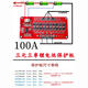 12V lithium battery protection board three-string polymer 18650 four-string iron lithium same port 60A100A120A 3.2V four-string lithium iron phosphate 100A