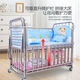 MO PENG Hospital mismo Cuna de acero inoxidable Cuna de acero inoxidable Recién nacido Hierro Baby Movable con mosquito cama desnuda Camino desnudo + Mat marrón Precio especial 85 Cama pequeña 85*45cm 15 meses
