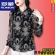 ROMON high-end silk shirt women's long-sleeved 26 early autumn new style comfortable breathable regular shirt versatile slimming floral top black M recommended 105Jin Jin equal to 0.5 kg or less