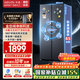Hualing Refrigerator Midea produces 640 large-capacity double-door door-to-door first-class energy-efficiency air-cooled frost-free household refrigerator HR-640WKP. Subsidy is 15% off HR-640WKP