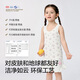 Balabala children's vest, baby boy's bottoming, comfortable, sleeveless and skin-friendly two-piece set, the same style in the mall