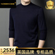 NOSSKISS pure wool sweater men's autumn half turtleneck casual inner solid color sweater for middle-aged and young people bottoming shirt upper cyan spot speed 3XL 190 suitable for 180-200Jin Jin equals 0.5 kg