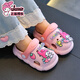 Benbenzig Sanrio children's slippers feel like stepping on poop, girls' summer cartoon cute non-slip indoor bathing soft-soled slippers, pink Melody 12 150 (inner length 14.5CM, suitable for feet 13.5CM)