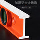 Solid cast aluminum level aluminum alloy high-precision multi-function balance ruler anti-fall with strong magnetic small ruler leveling ruler strong magnetic level 800mm