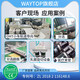 WAYTOP logistics sorting materials use 90-degree rotating flip plate rotating electromagnet self-maintaining 60 degrees-R20