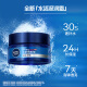 NIVEA men's skin care products moisturizing moisturizing lotion face cream 50g
