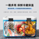 Ice trip stall insulated box refrigerated commercial large-capacity heat-insulated take-out box food delivery box fresh-keeping box sea fishing box 85L blue high-end (6-sided PU) metal buckle