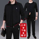 Playboy (PLAYBOY) brand high-end middle-aged and elderly sports suits men's spring and autumn new casual sportswear loose large size dad spring clothes 608 gray (2 pieces) XL 120-135Jin Jin equals 0.5 kg