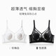 Modal ultra-thin underwear for women with big breasts and small breasts, summer large size adjustable push-up and side breast anti-sagging bra, pearl white + sexy black, cross breast beauty, sexy bonus 85C /38